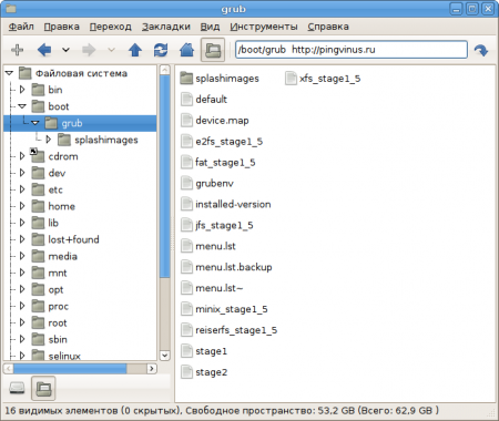 PCMan File Manager