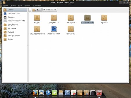Новые иконки в Xubuntu