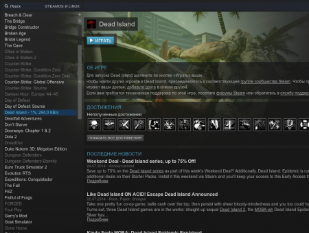 Dead Island стал доступен для загрузки в Steam для Linux