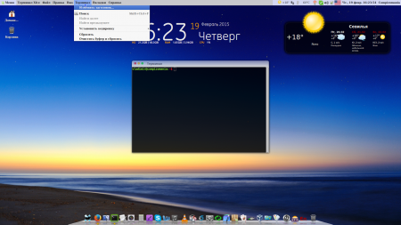 Глобальное меню приложений в Xubuntu и Linux Mint (Xfce)